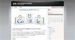 Desktop Screenshot of hurencai.com
