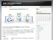 Tablet Screenshot of hurencai.com